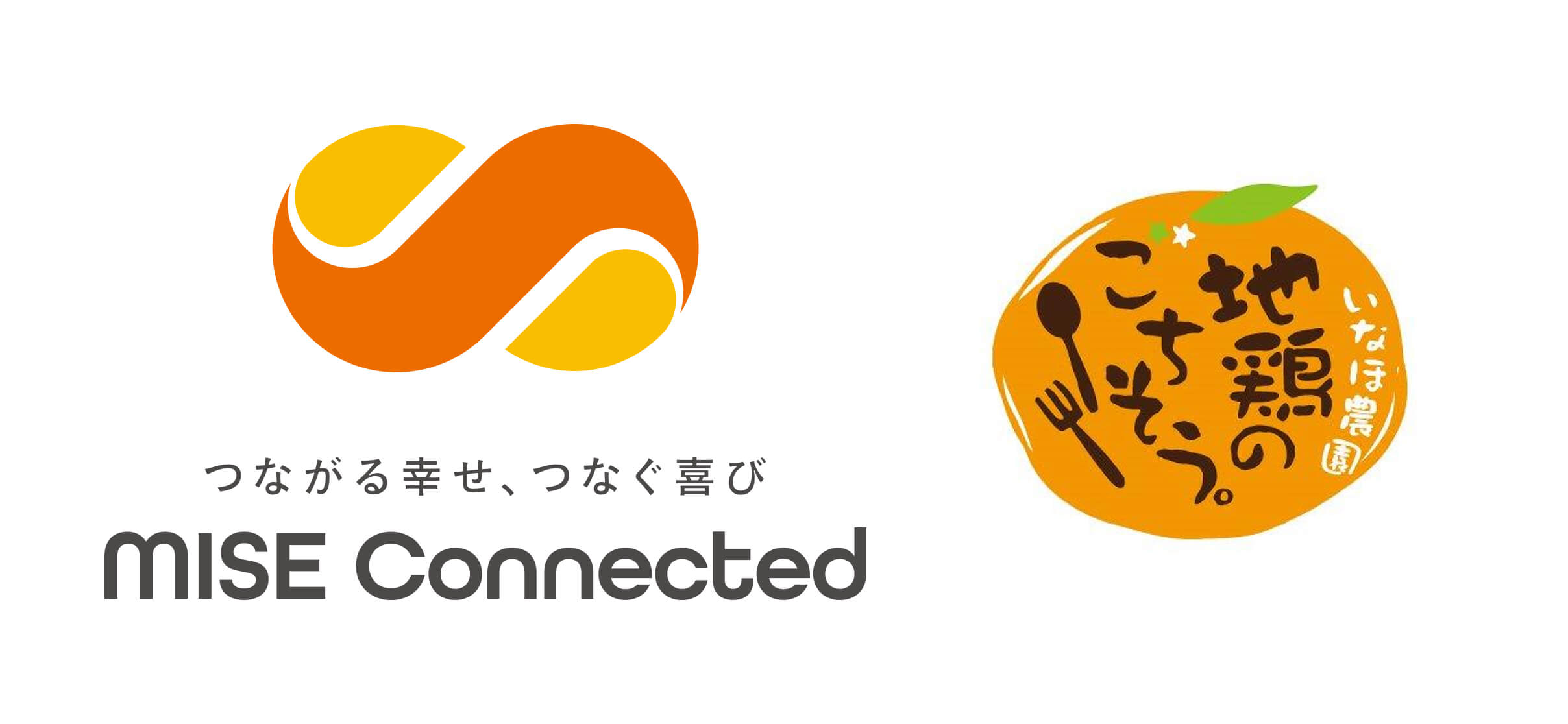 三瀬商店