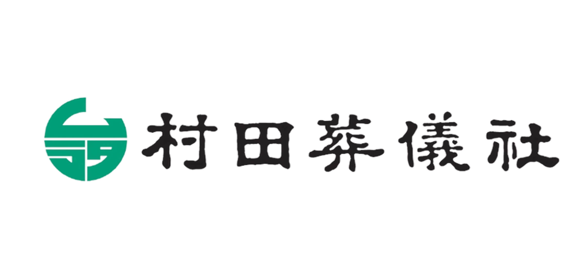 株式会社村田