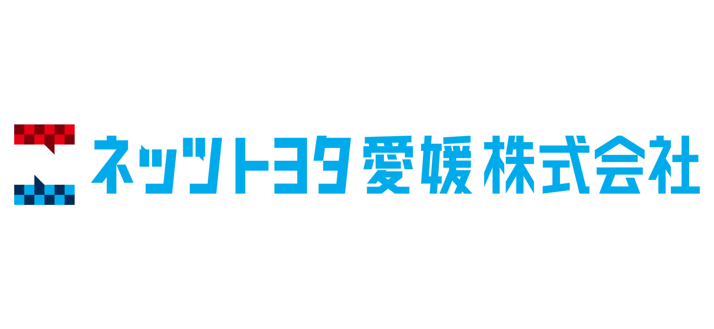 ネッツトヨタ愛媛株式会社