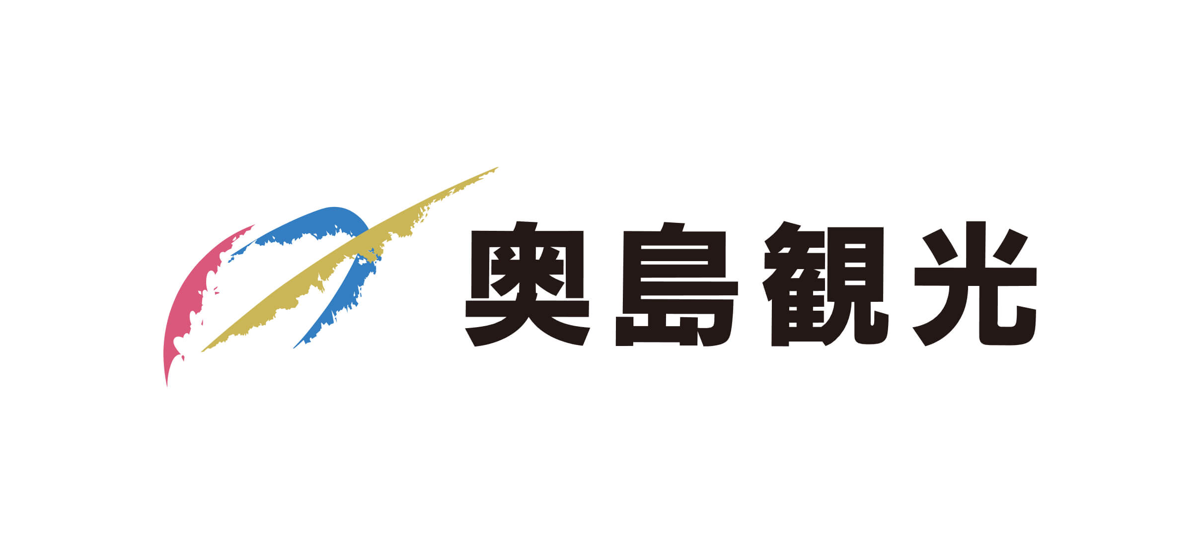有限会社奥島観光