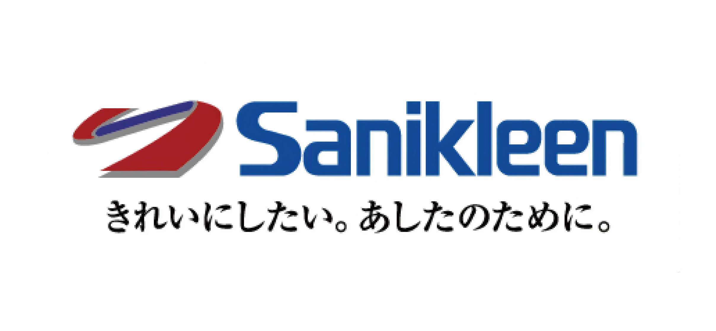 株式会社サニクリーン四国