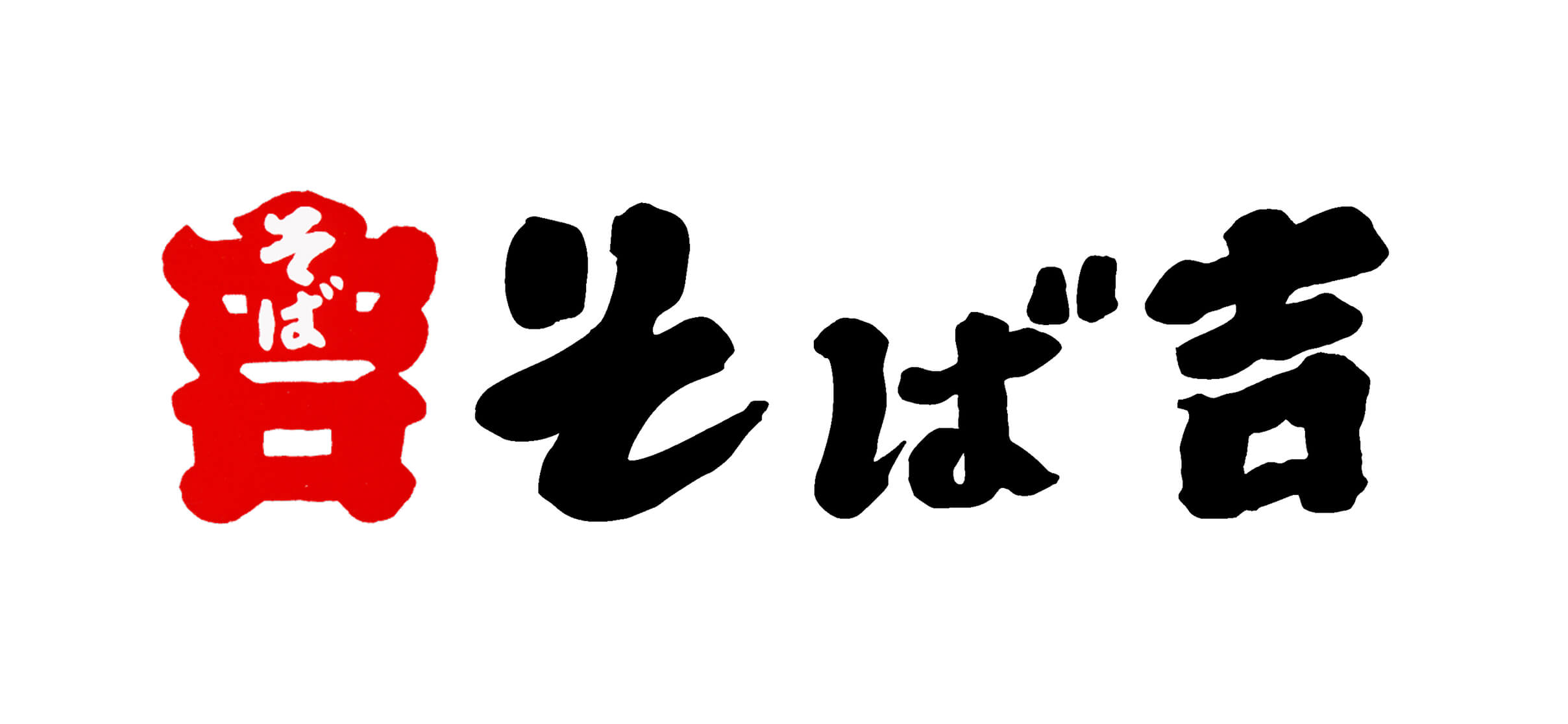 株式会社そば吉