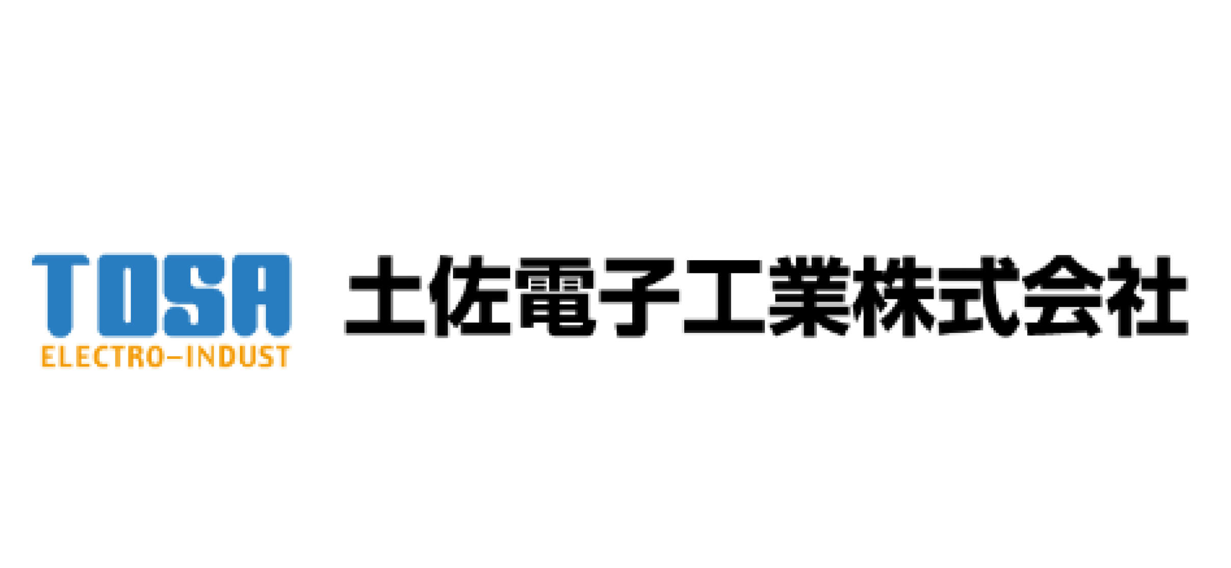 土佐電子工業株式会社