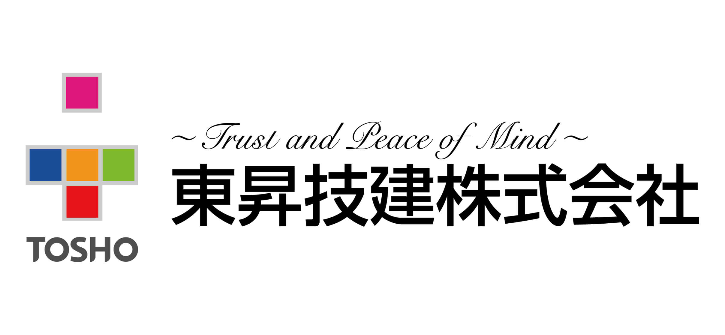 東昇技建株式会社