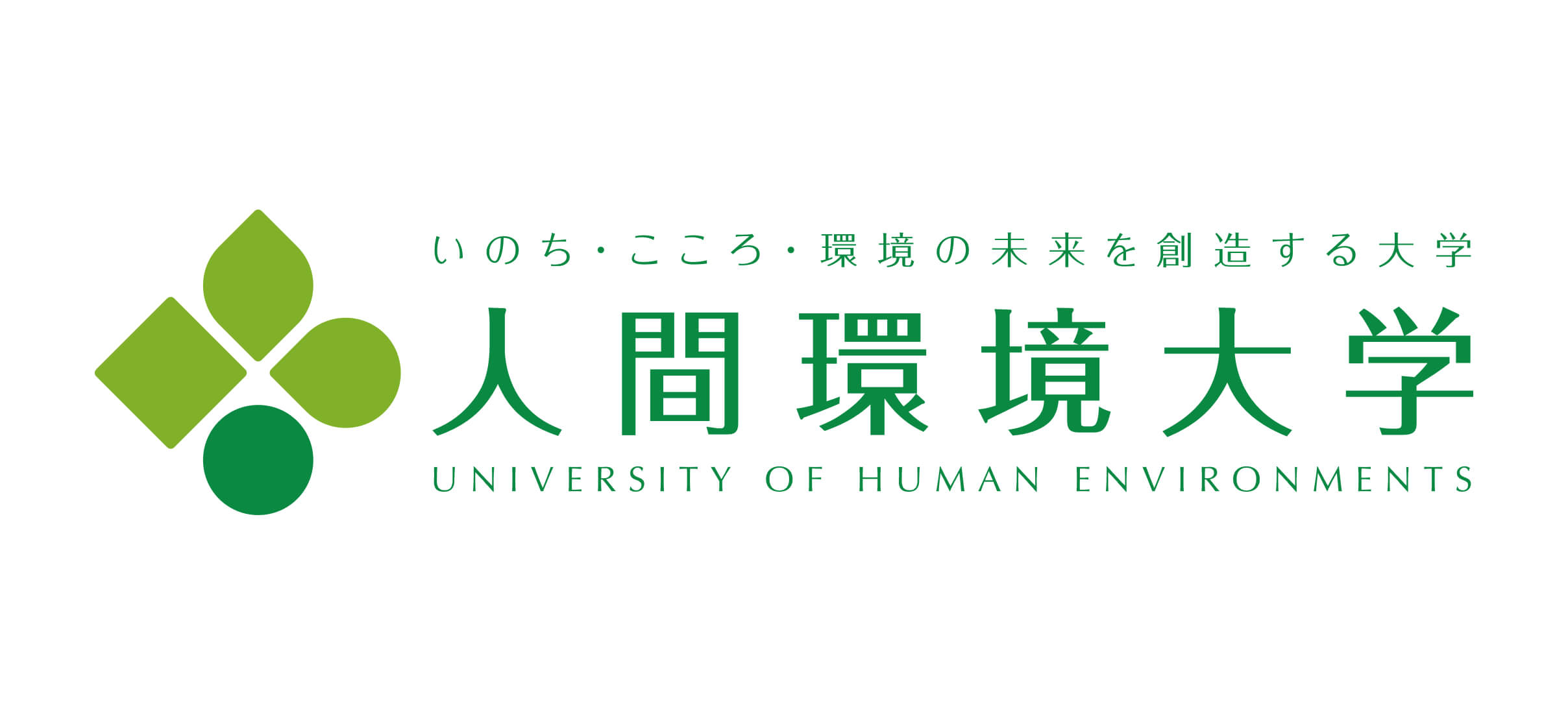 学校法人人間環境大学