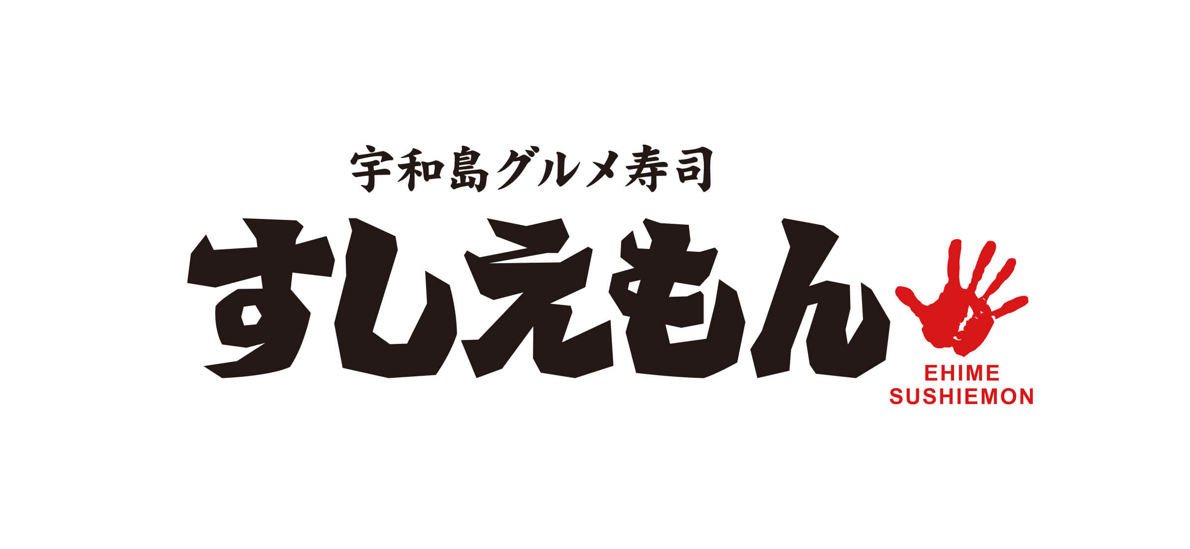 すしえもん(ビストロプラス)