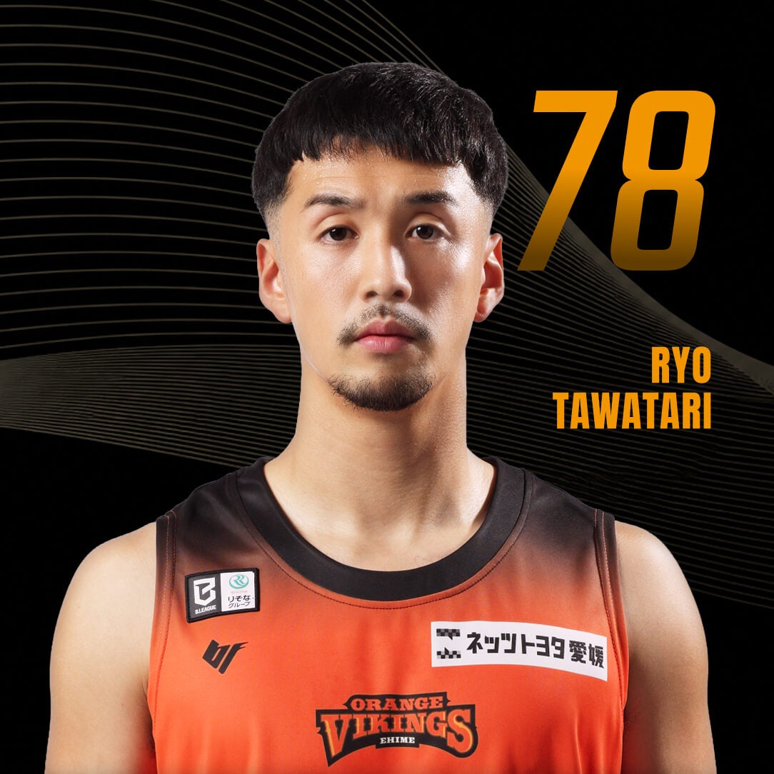 田渡 凌