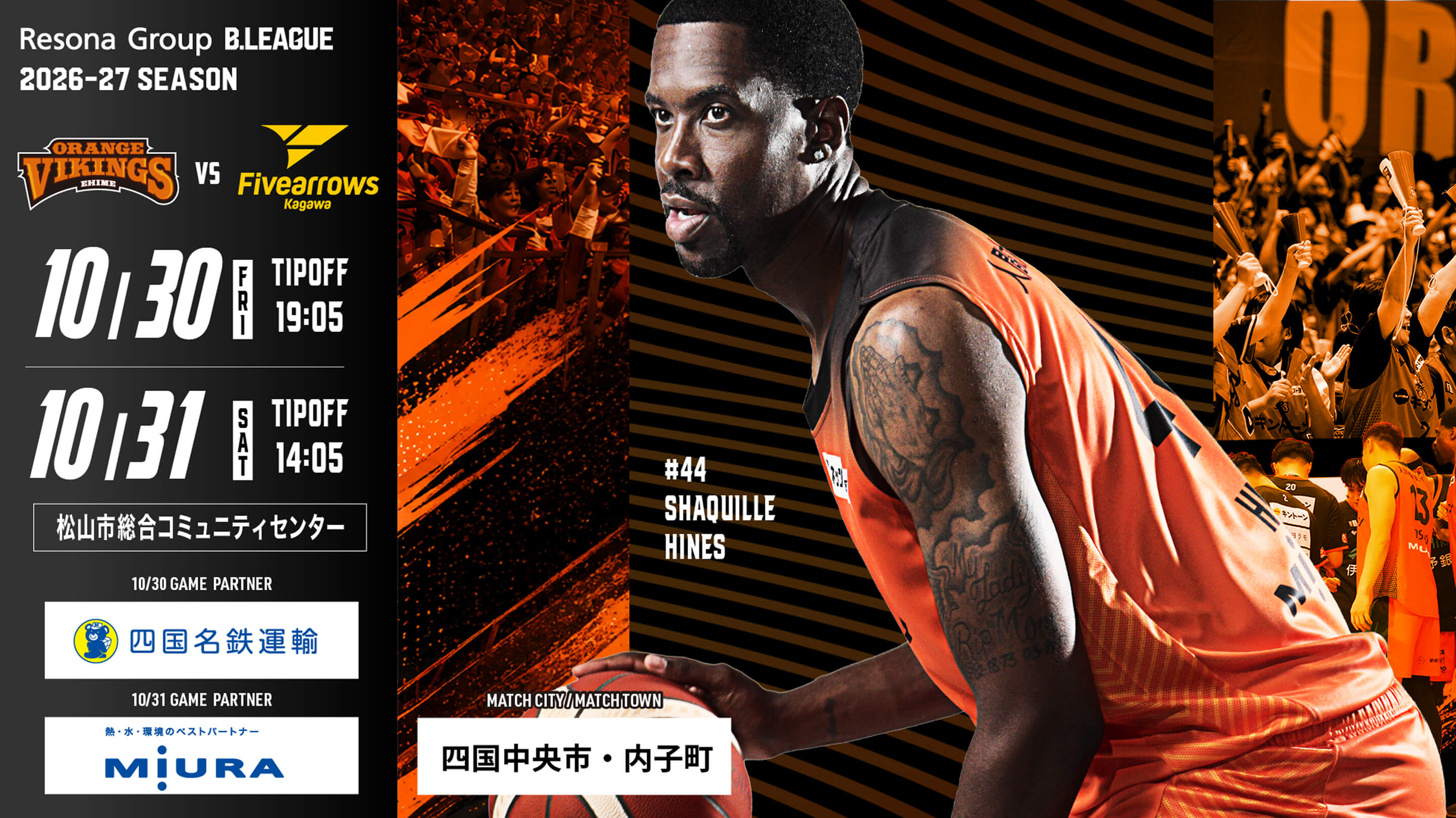 【試合情報】りそなグループB.LEAGUE 2026-27シーズン 10月30日（金）／10月31日（土）