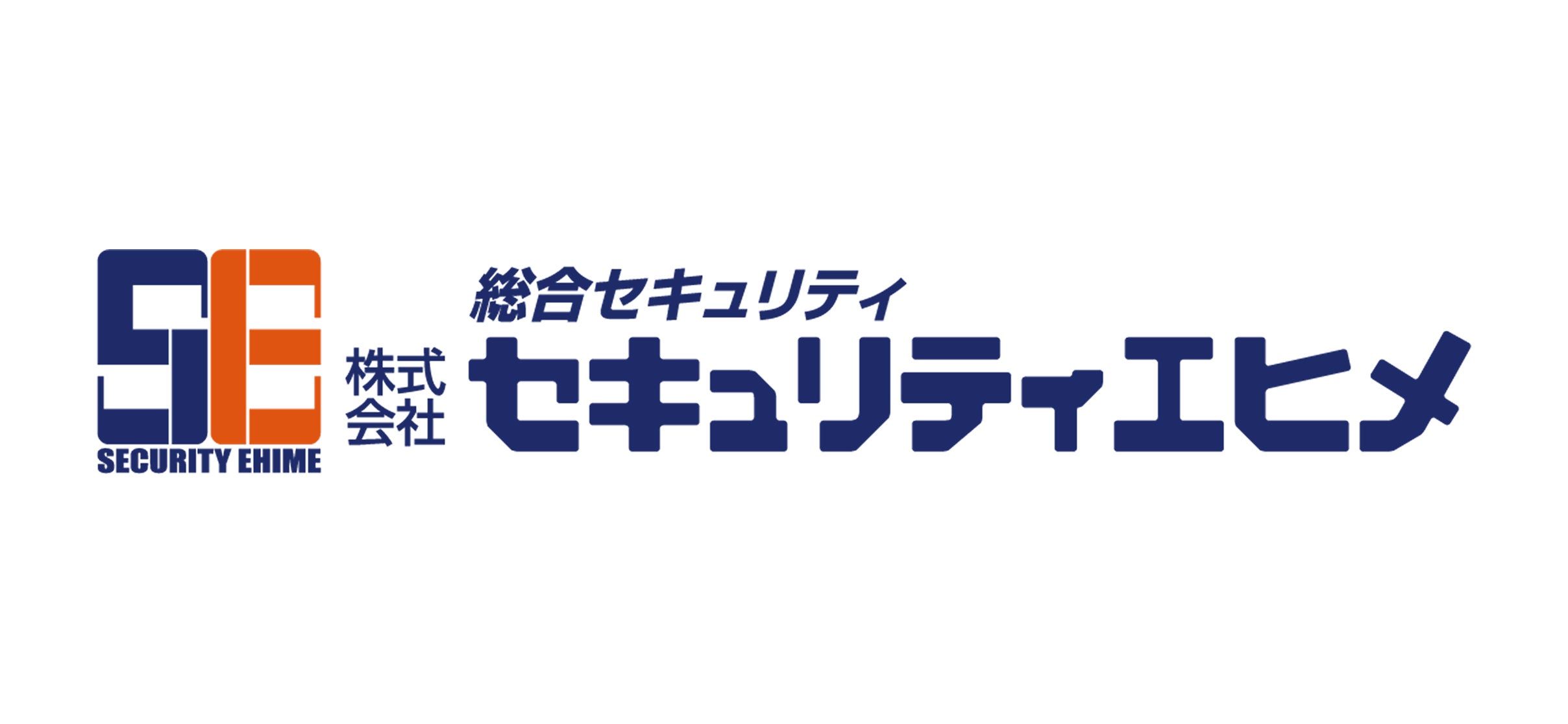 株式会社セキュリティエヒメ