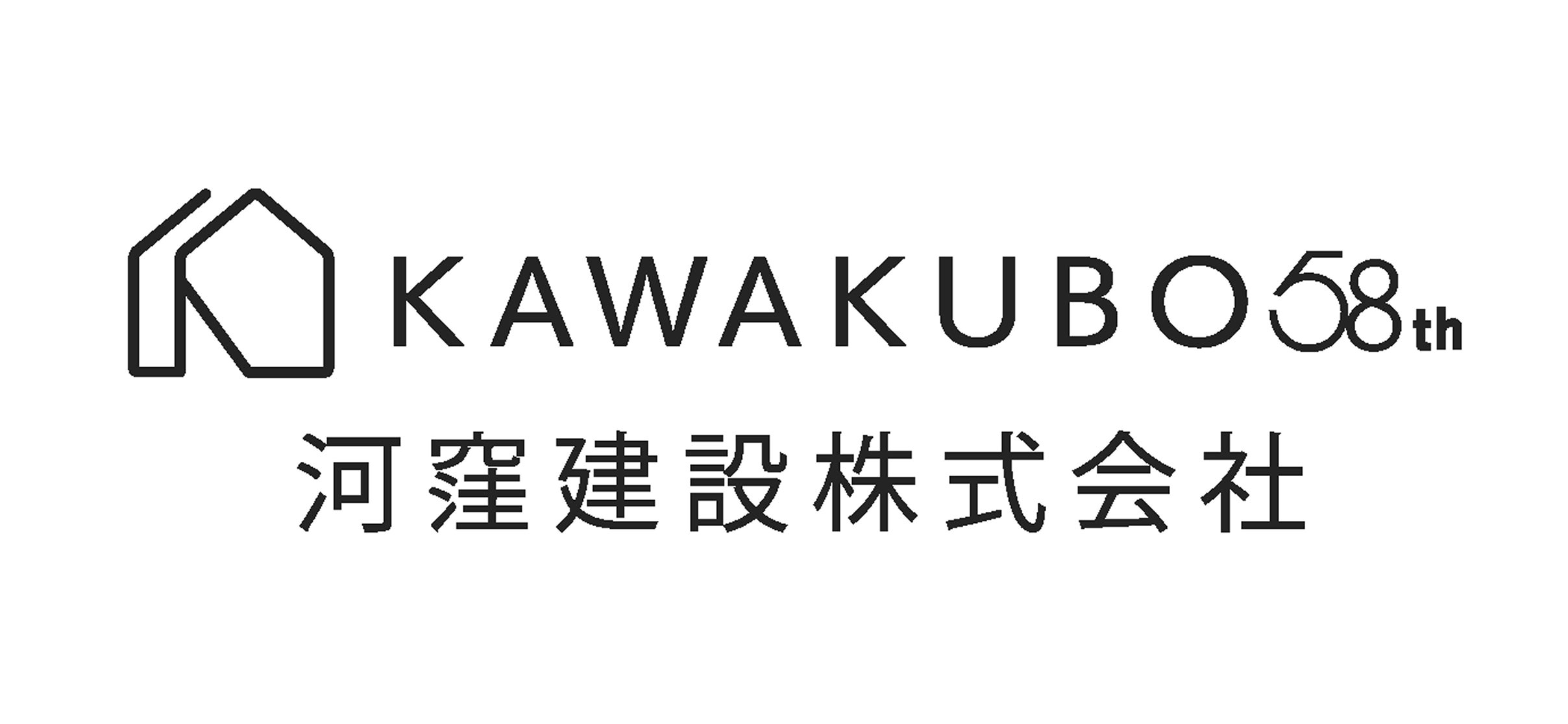 河窪建設株式会社