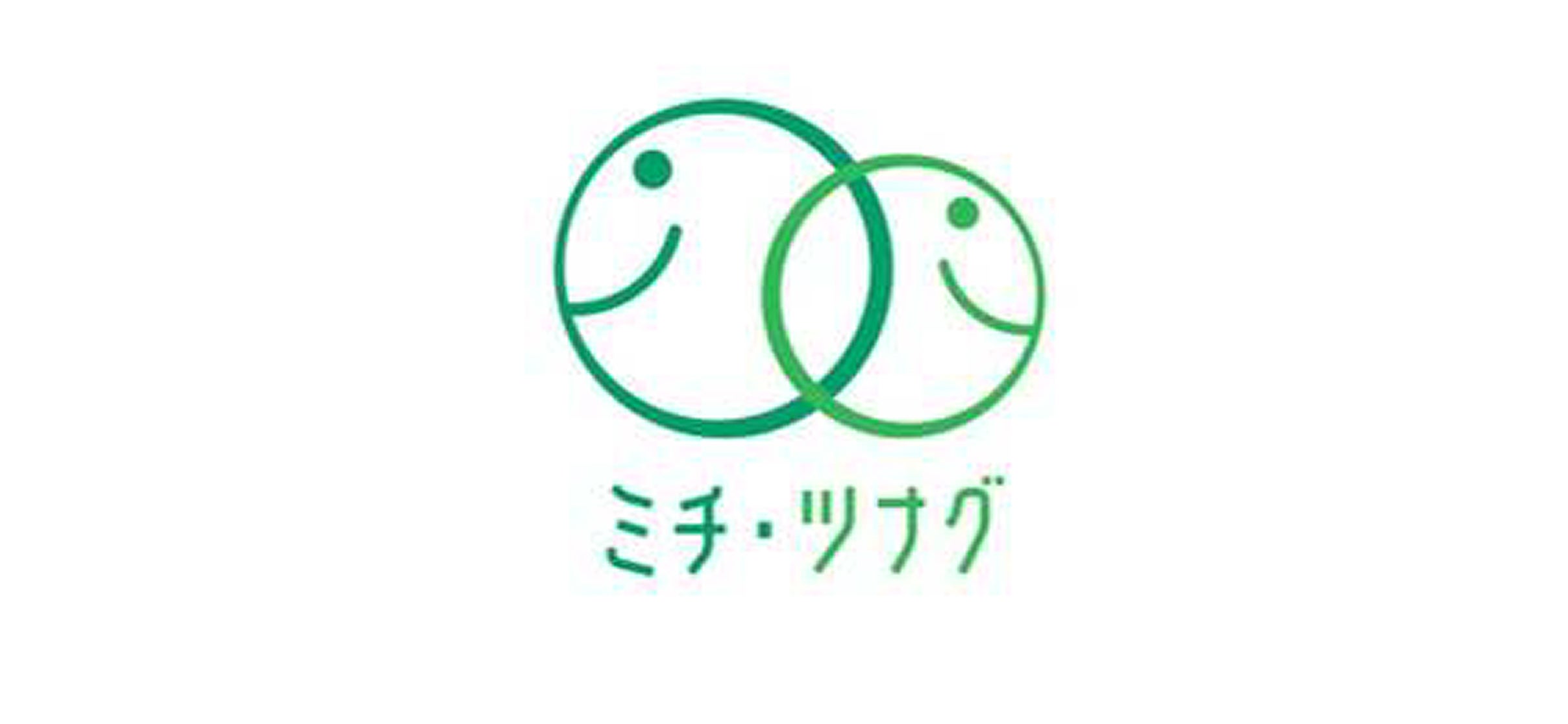 税理士法人ミチ・ツナグ