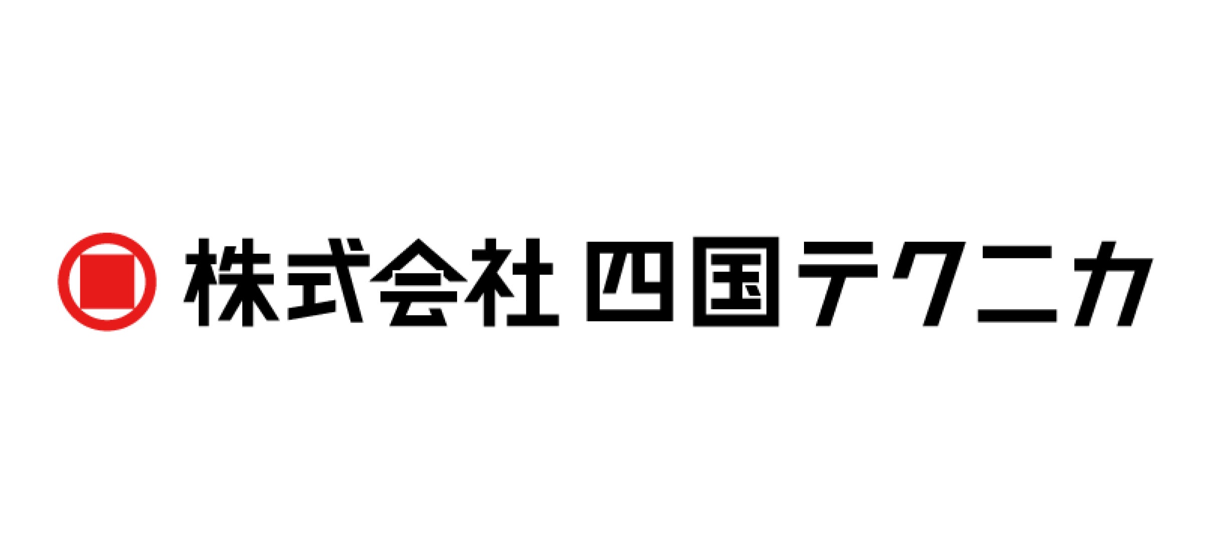 株式会社四国テクニカ