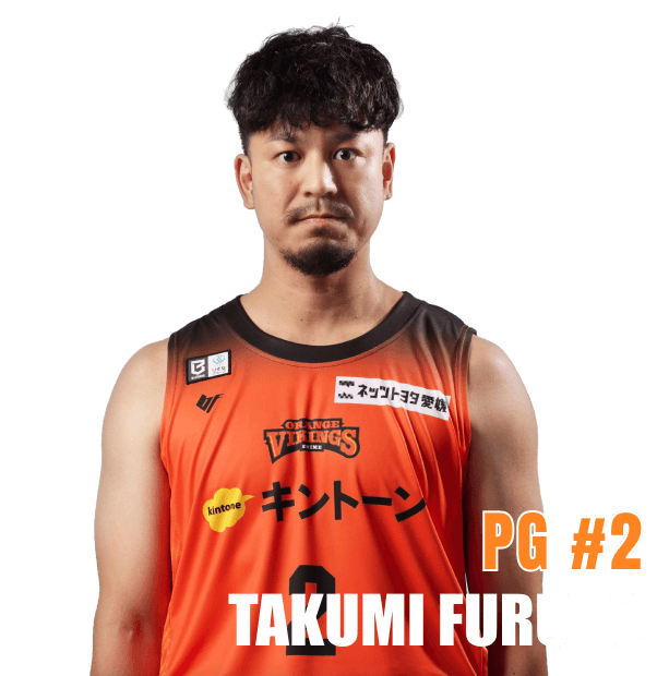 愛媛オレンジバイキングス#2古野 拓巳