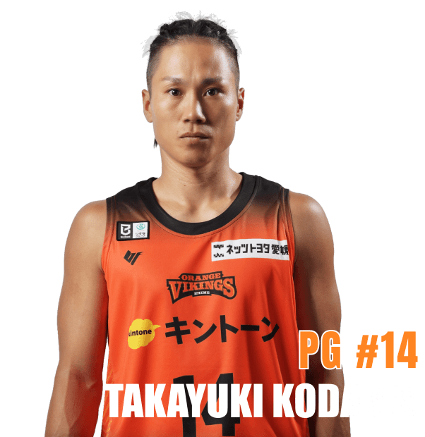愛媛オレンジバイキングス#14兒玉 貴通