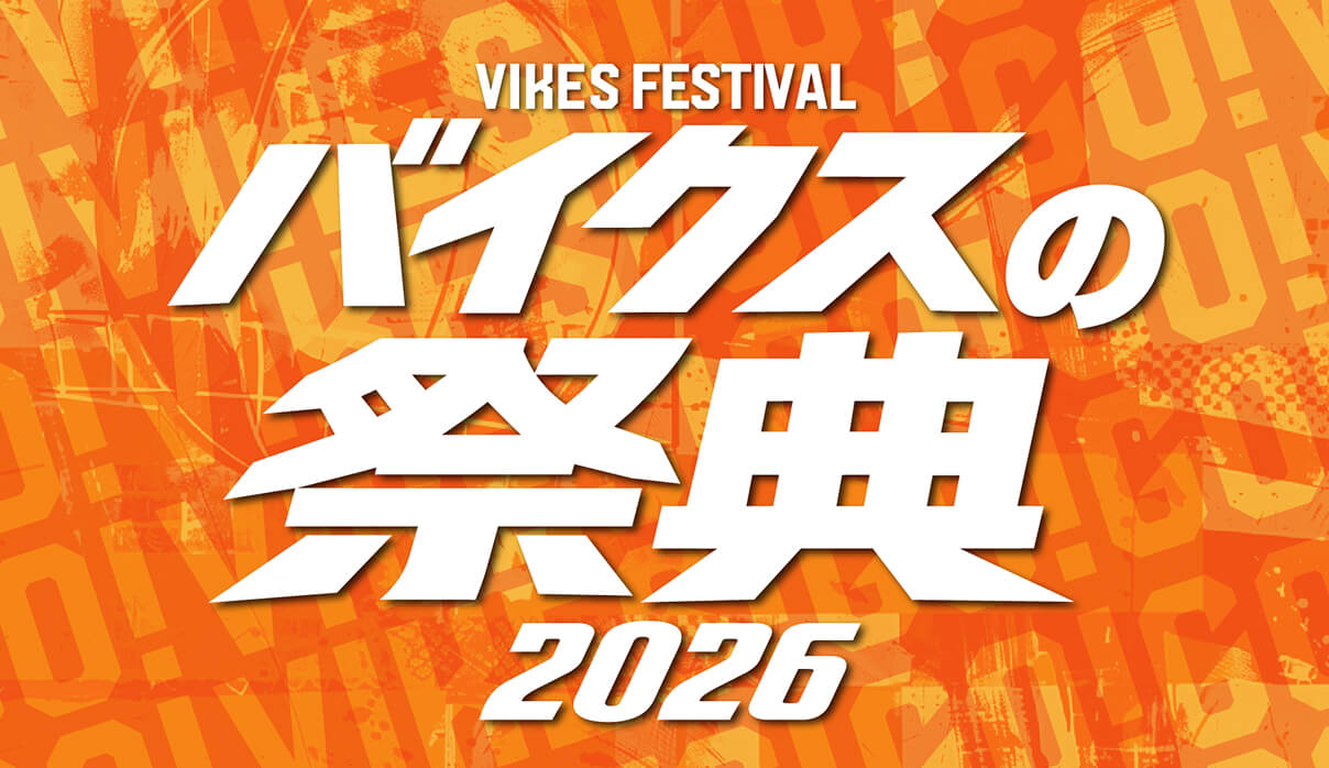 11/20（金）、11/21（土）