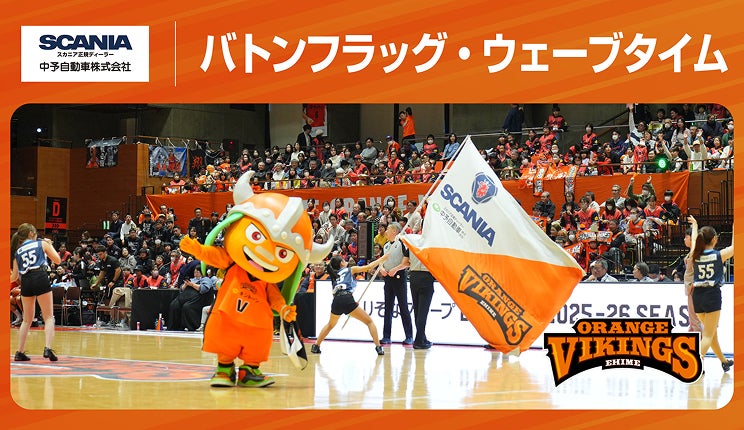 りそなグループ B.LEAGUE 2026-27 B.LEAGUE ONE リーグ戦_202610140705
