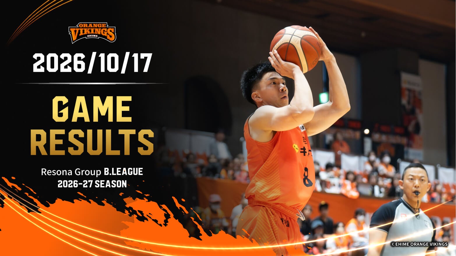 【試合結果】10/17(土)　vs鹿児島レブナイズ